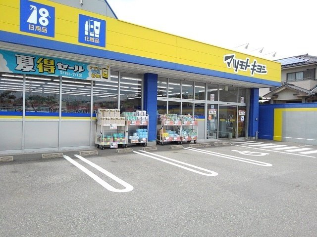 オーシャンゲートの周辺|マツモトキヨシ日向日知屋店まで1200m
