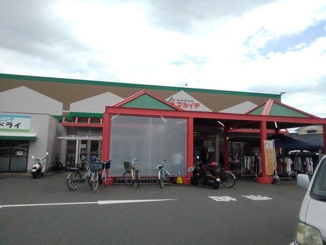 サニートロン福住　２の周辺|マルイチ大貫店まで1700m