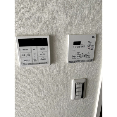 【その他】 | エンデカ東浦和