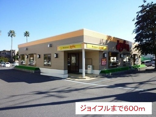 カーサハピネスⅠの周辺|ジョイフルまで600m