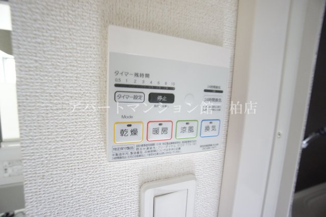 グランの設備