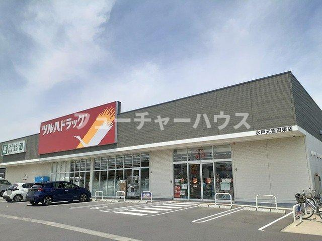 セントラルガーデンの周辺|ツルハドラッグ　元吉田東店まで400m