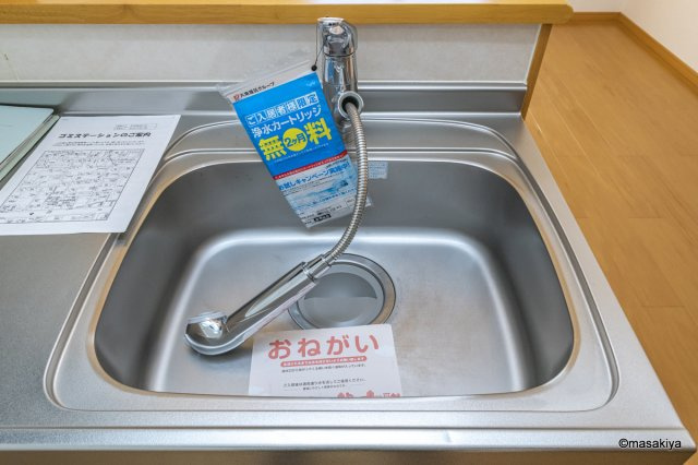 エスペランサのキッチン