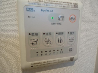 【その他】 | ル．ブラン | 浴室乾燥機