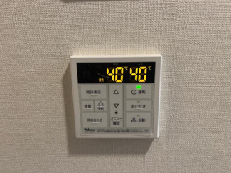 【設備】 | アンサンブル | 追い焚き機能（イメージ）