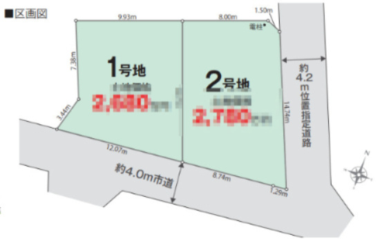『八王子市土地』八王子市高尾町2116【仲介手数料無料】