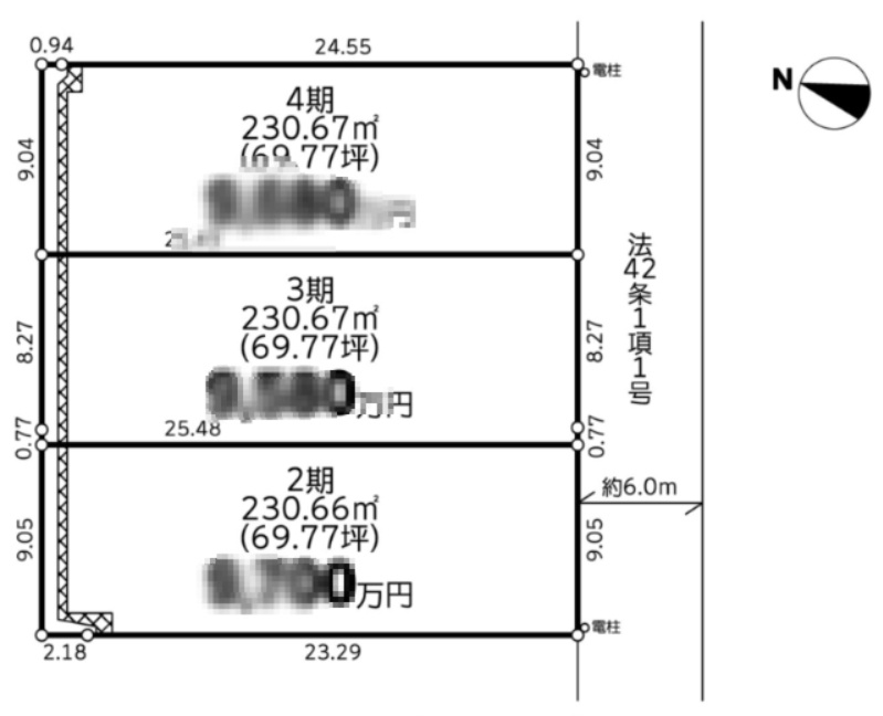 『八王子市土地』八王子市松木33-24【仲介手数料無料】