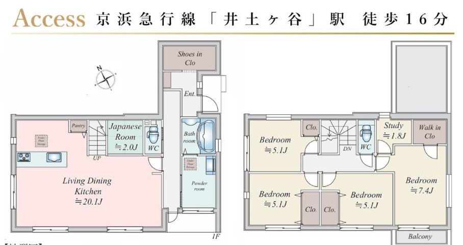 【横浜市南区永田東2丁目27-7新築戸建て】★仲介手数料無料★（永田小学校・永田中学校）
