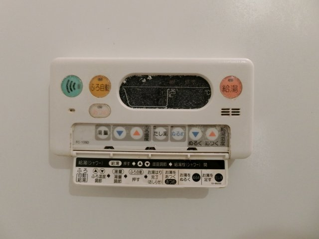 フェイバードパーク　Ｂ棟の設備