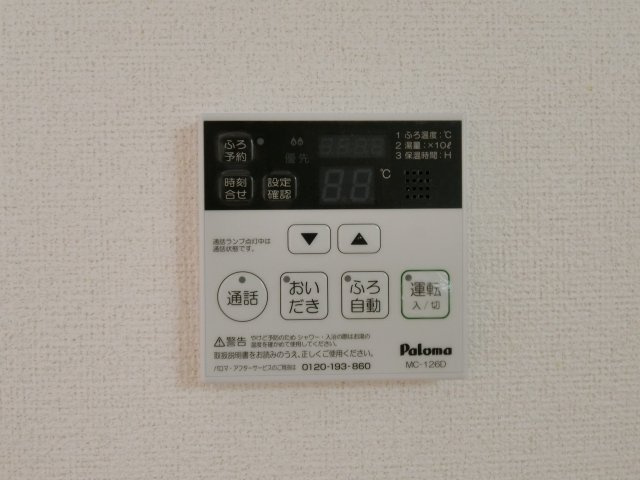 テルヌーラ　Ｂの設備