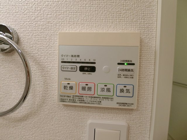 テルヌーラ　Ｂの設備
