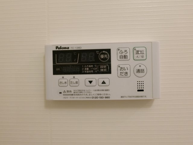 テルヌーラ　Ｂの設備