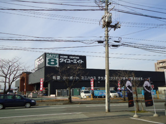 【周辺】 | ノアガーデン | ダイユーエイト山形花楯店まで2,322ｍ