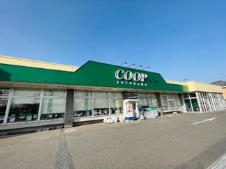 【周辺】 | ノアガーデン | コープすずかわまで1,202ｍ