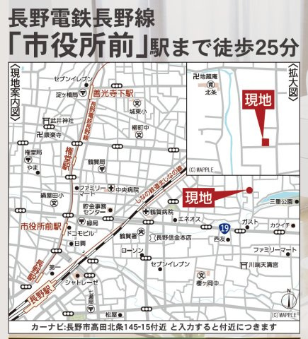 高田新築6