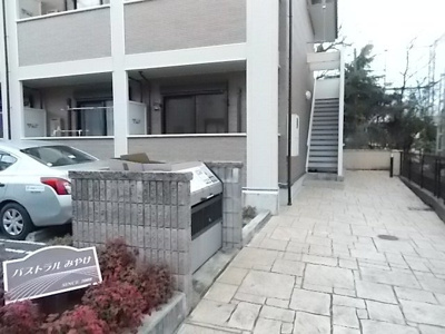 【その他共用部分】 | パストラルみやけ