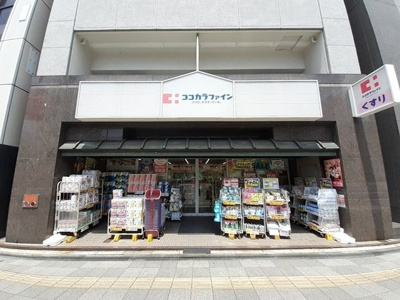 【周辺】 | パラス卯兵衛 | ココカラファイン新町店まで110m