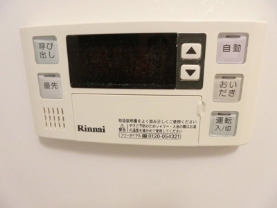 【設備】 | グラン・シエル