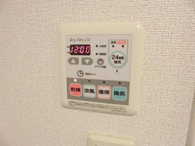 【設備】 | グラン・シエル