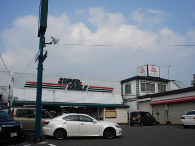 【周辺】 | 大塚ガーデンプレイス | スーパースマイル小山店まで725ｍ