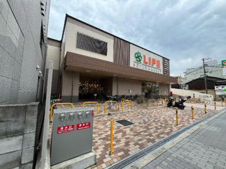 【周辺】 | リヴィエール壬生 | ライフ四条大宮店まで289ｍ