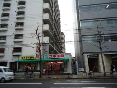 【周辺】 | リヴィエール壬生 | スギ薬局四条大宮店まで280ｍ