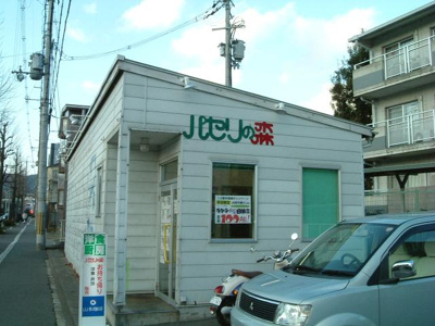 【周辺】 | ノーベルＹＵＩ | 弁当屋まで100ｍ