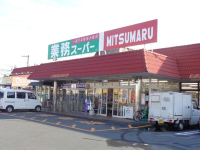 【周辺】 | （仮）土師新築アパート | 業務スーパー堀店まで1,082ｍ