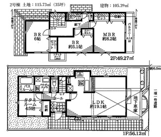 【間取り】 | 【仲介手数料無料！！】川崎市麻生区高石6丁目　新築戸建て（全4棟）2号棟　5380万円 | 2号棟
