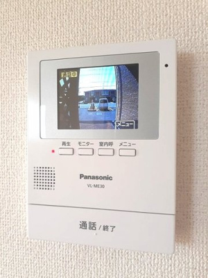 【セキュリティ】 | アルメリア