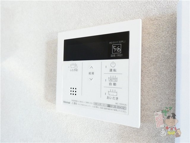 ＡＫＵＲＡ平井の設備
