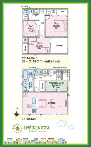 常陸太田市増井町第1　新築戸建　4号棟の間取り|広々としたバルコニーは、大量の洗濯物を干しても余裕！お布団だって、家族全員分をいっきに干せますね(^O^)