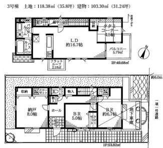 【間取り】 | 【仲介手数料無料！！】川崎市麻生区高石6丁目　新築戸建て（全4棟）3号棟　5180万円 | 3号棟
