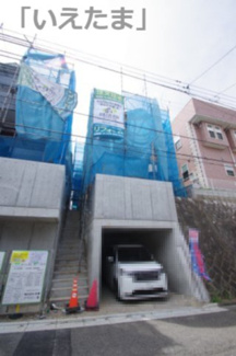 【外観】 | 【仲介手数料無料！！】川崎市麻生区高石6丁目　新築戸建て（全4棟）3号棟　5180万円