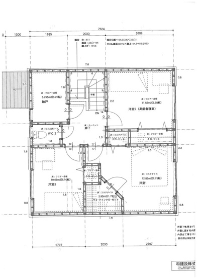 【間取り】 | 高知市西塚ノ原 | ２階