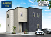 静岡市清水区三保松原町 22期 新築一戸建て 1号棟の画像