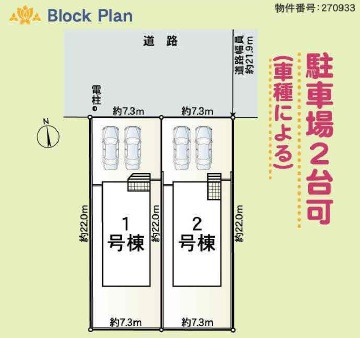 【区画図】の画像