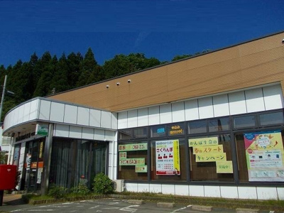 【周辺】 | パラッツォ旭川 | 秋田新藤田郵便局まで850m