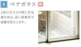 ルミエール　LUMIEREのその他|ベランダ（イメージ）