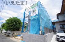 【仲介手数料無料！！】川崎市麻生区高石6丁目　新築戸建て（全4棟）4号棟　5680万円の画像