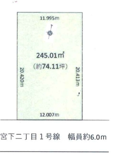 【土地図】 | 君津市宮下２丁目　土地　君津駅