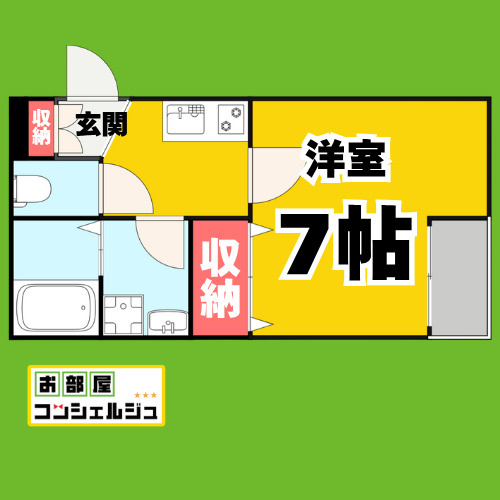 プランドールSの間取り