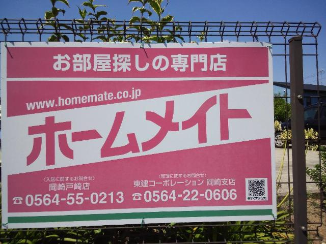 エトワール２０の外観|外観写真（昼）