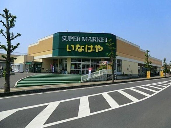 ヴェルディアーレ　Ⅱの周辺|いなげや上尾沼南駅前店まで600m