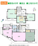 伊勢原市東大竹　中古戸建　49.98坪の画像