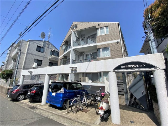 御影大蔵マンションの外観