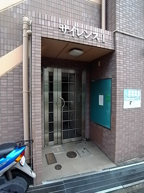 サイレンスⅠのエントランス