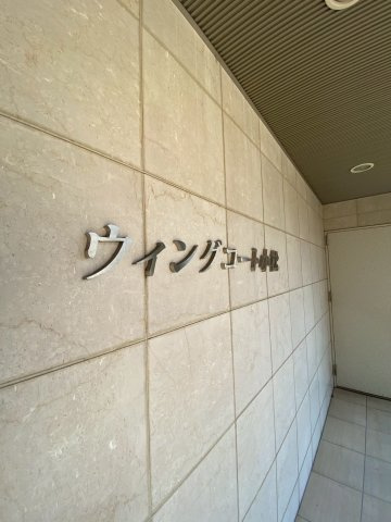 ウィングコート小松のエントランス|落ち着いたエントランスです