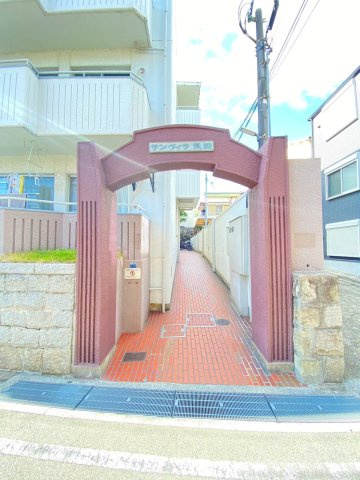 サンヴィラ魚崎のエントランス