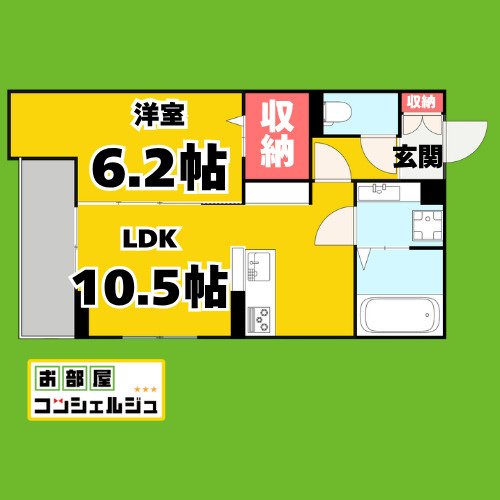 サクラガーデン瑞穂の間取り